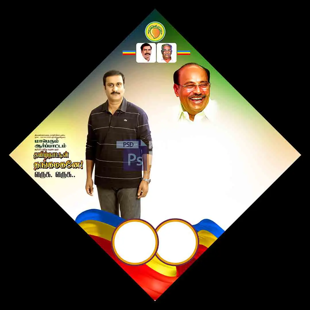 Image Preview